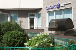 Вход в клинику Гиацинт Н на Сходненской